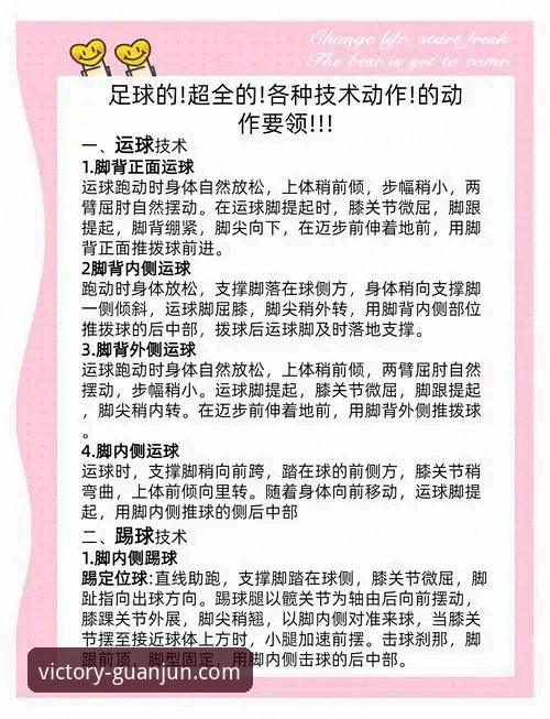 揭秘冠军体育功能背后的强大引擎：新手必读的深度解析